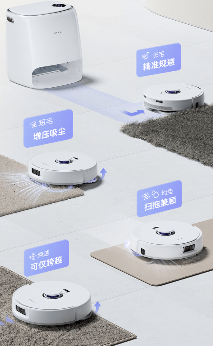云鲸扫拖一体机器人 J4 发布:7800Pa 吸力,首发价 3999 元起