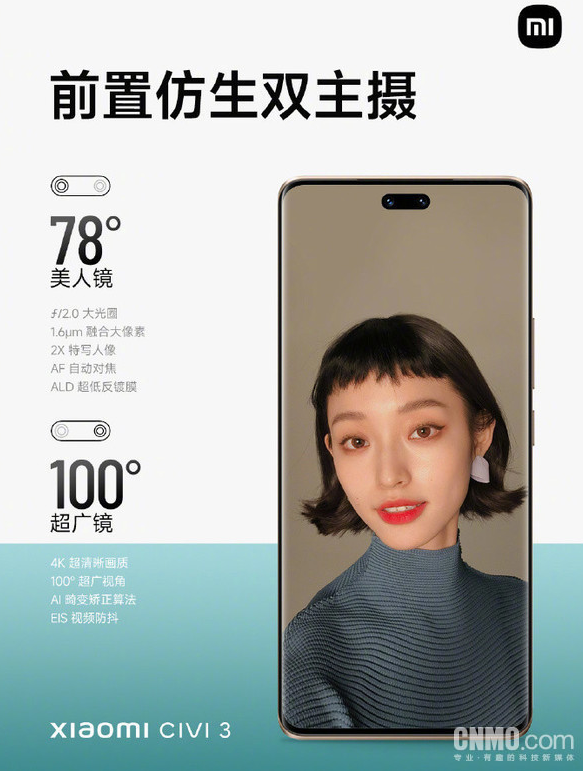 限量版小米Civi 3真爱礼盒：融合情感与价值的震撼发布！