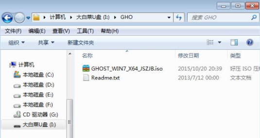 大白菜U盘重装win7教程