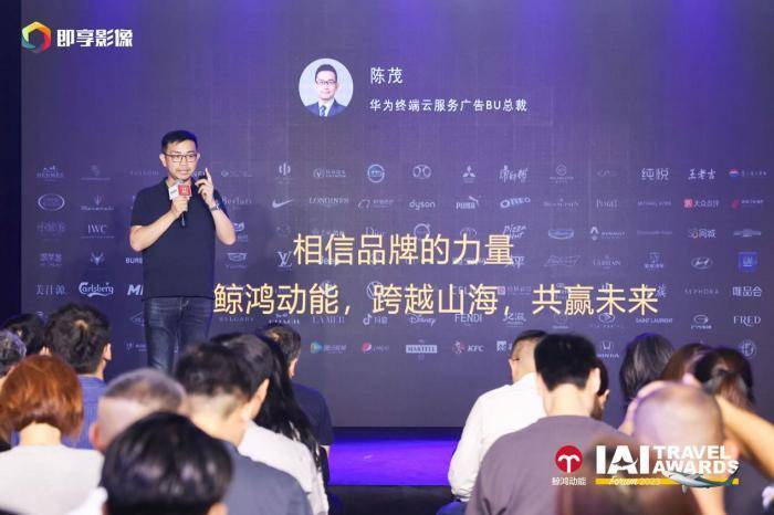 人工智能：为文旅行业赋能，推动发展