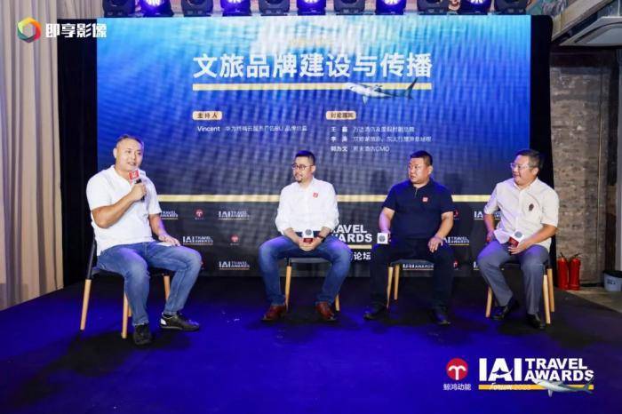 人工智能：为文旅行业赋能，推动发展