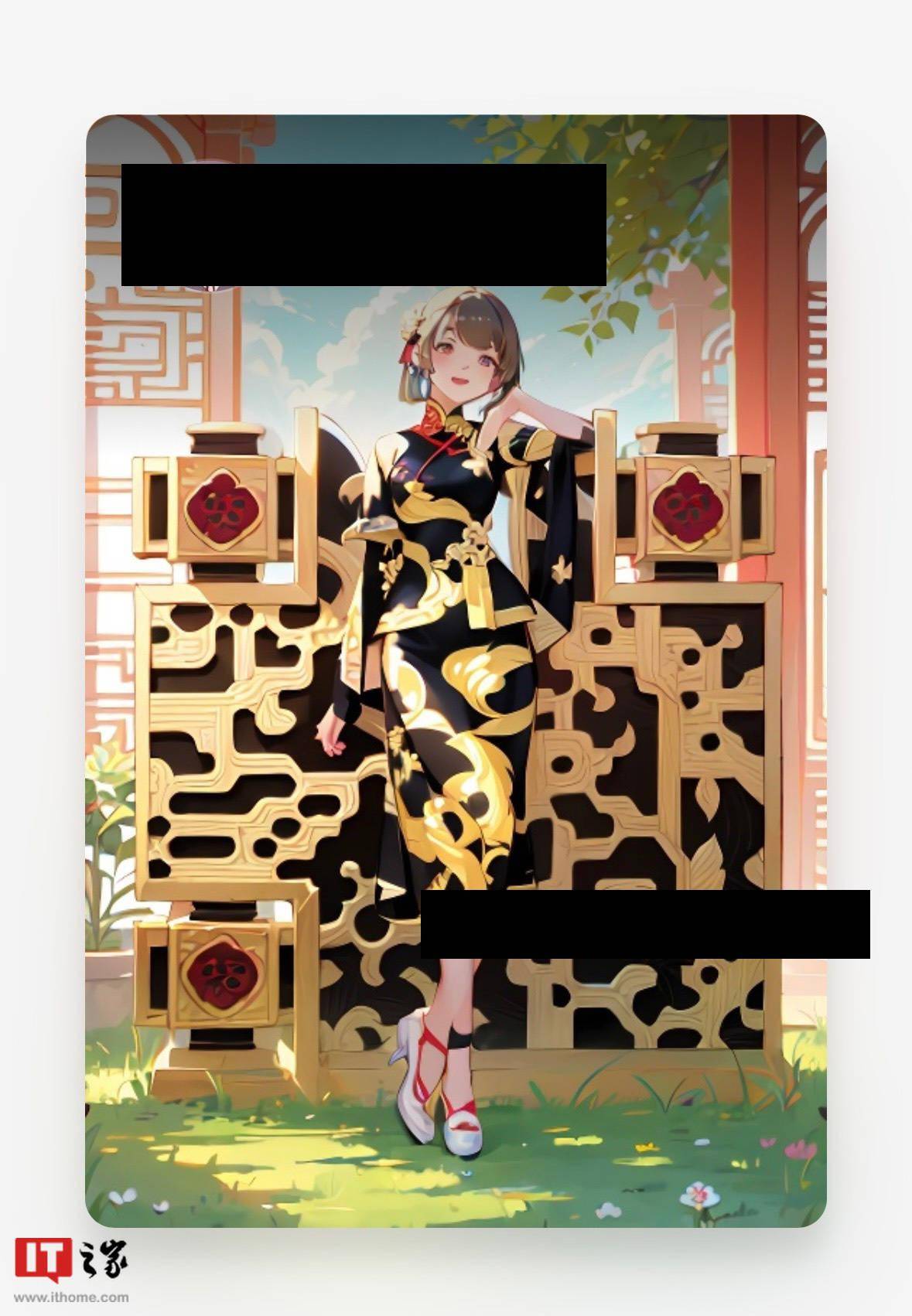 腾讯悄然为 QQ 客户端“用户二维码”增添了“AI 生图”功能