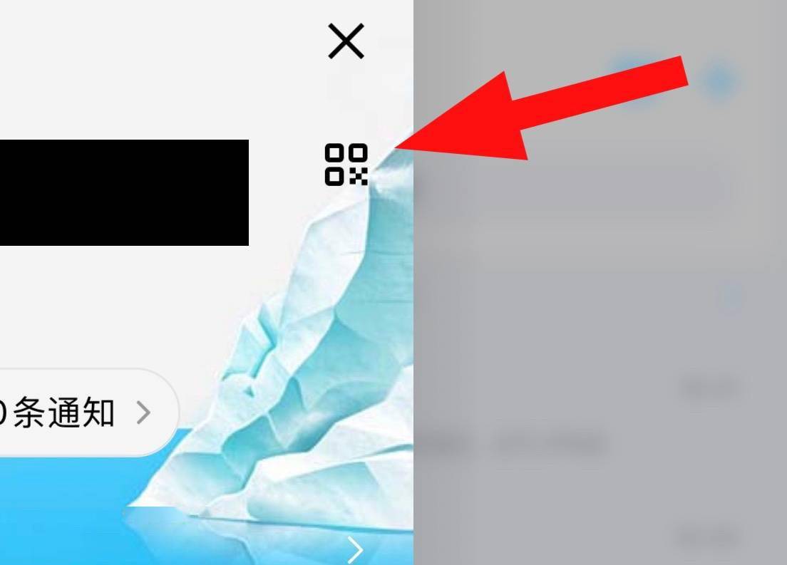 腾讯悄然为 QQ 客户端“用户二维码”增添了“AI 生图”功能