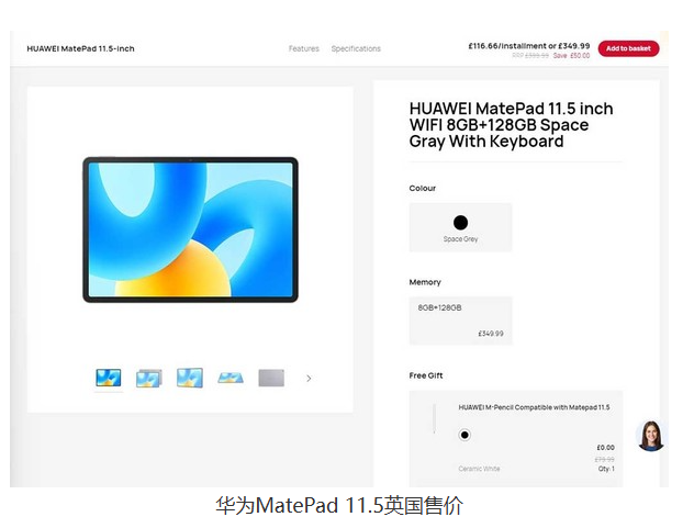 华为MatePad 11.5在英国和德国市场上取得巨大成功:轻薄便携,强劲性能助力征服