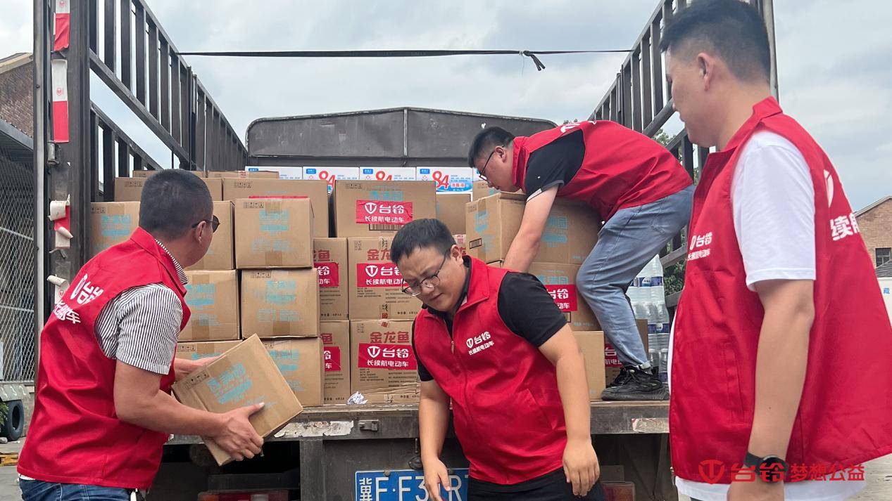 立刻行动，急速前往！台铃行业首次挺身救援河北！