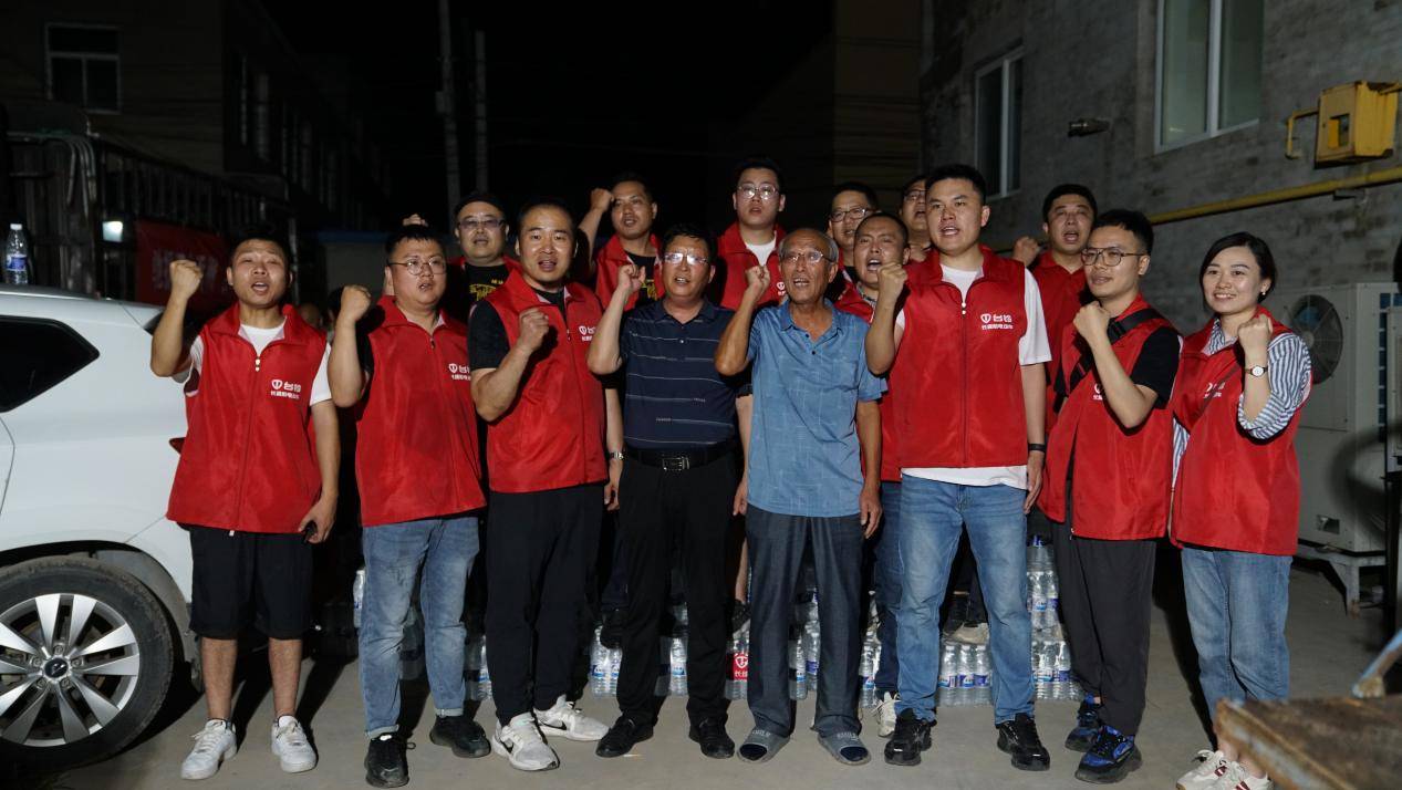 立刻行动，急速前往！台铃行业首次挺身救援河北！