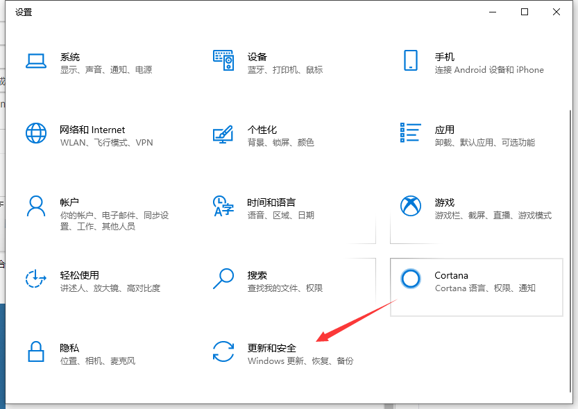 win10怎么还原成win7的步骤教程