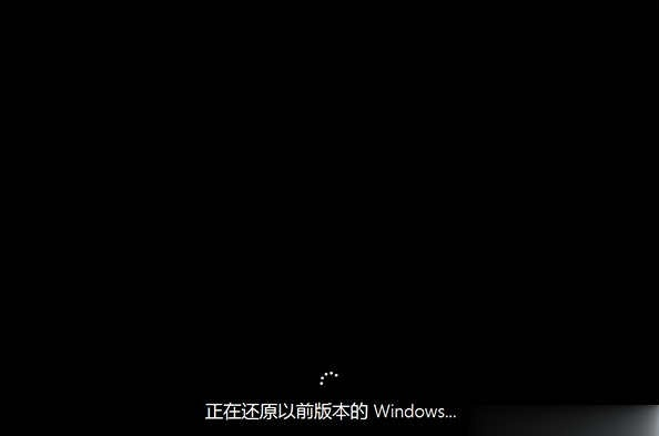 win10怎么还原成win7的步骤教程