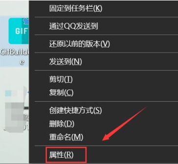 win10提示此应用无法在你的电脑上运行的解决方法
