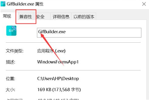 win10提示此应用无法在你的电脑上运行的解决方法