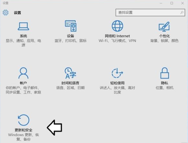 详解win7升级win10后怎么返回win7系统