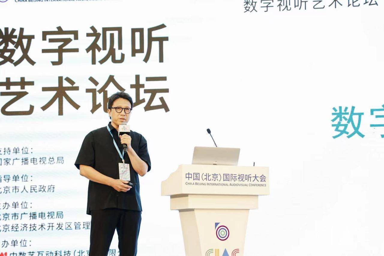 学界业界大咖探讨:AI对数字艺术创新的推动力