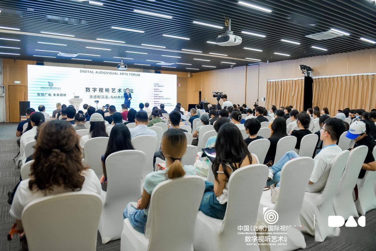 学界业界大咖探讨:AI对数字艺术创新的推动力