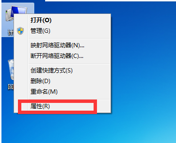 教你win7如何创建本地连接