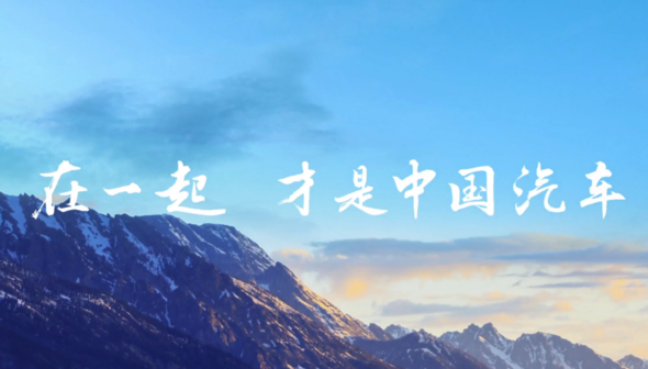 比亚迪创历史性壮举，竞争对手纷纷致以祝贺