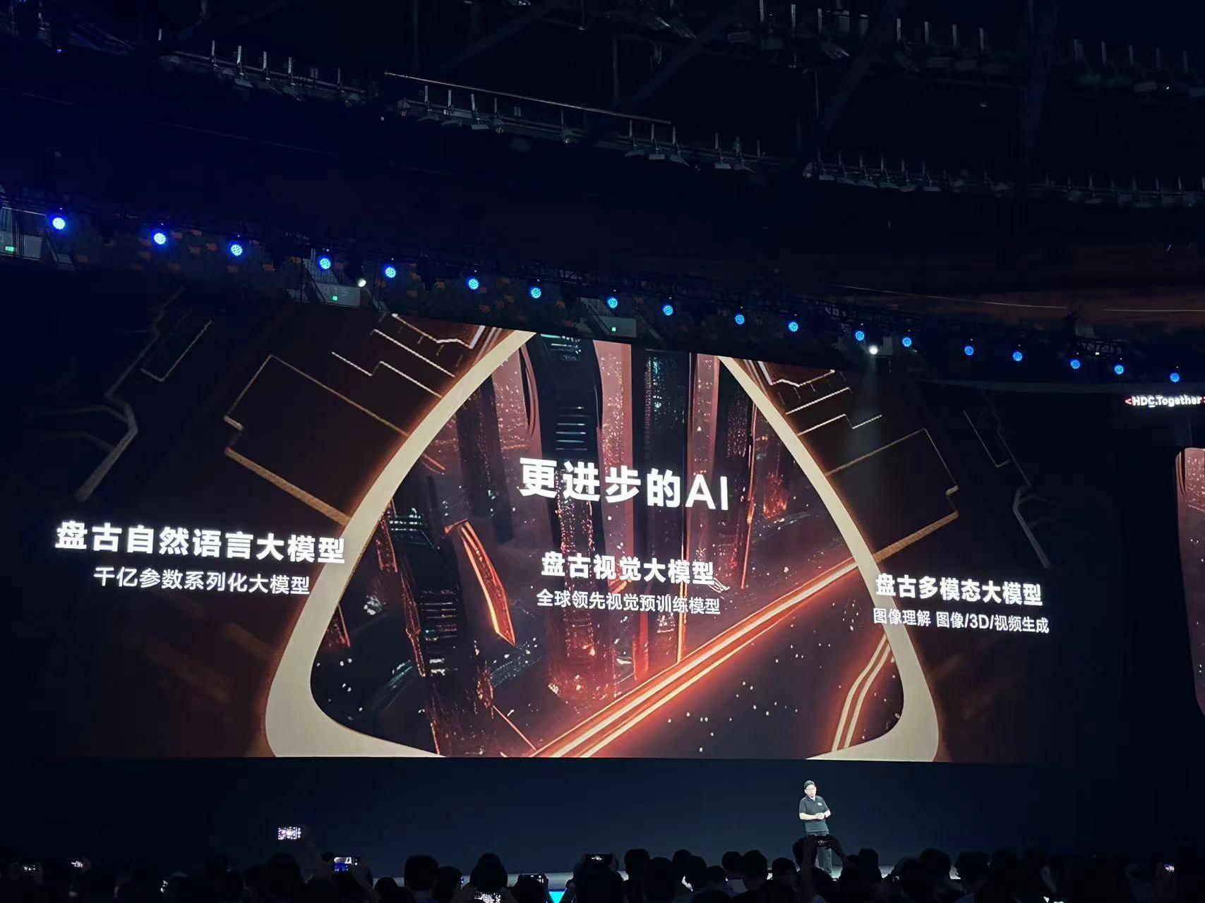 华为推出全新操作系统HarmonyOS 4,AI和新引擎完美融合