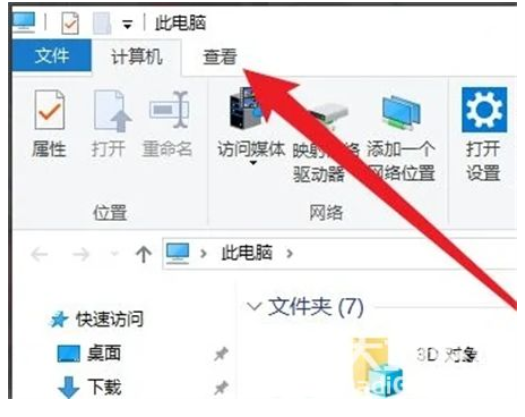 win10后缀名隐藏了怎么打开win10后缀名隐藏了怎么打开方式详细介绍