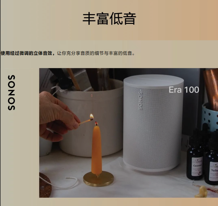 全新设计的 Sonos Era 100 音箱现已推出，售价为 2399 元