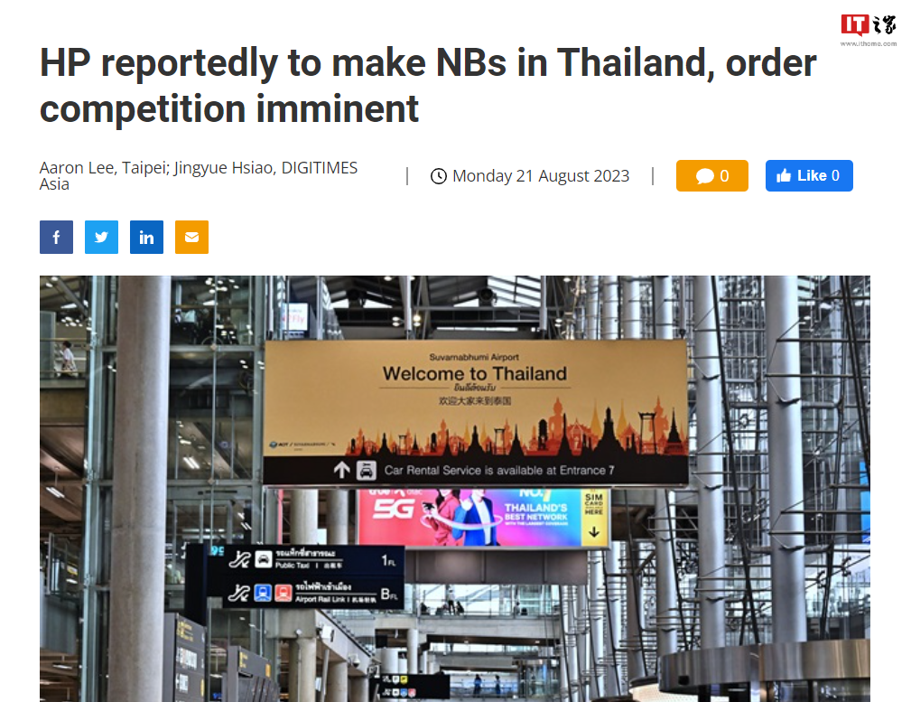 惠普计划在泰国设厂生产笔记本电脑，预计明年上半年开始批量出货