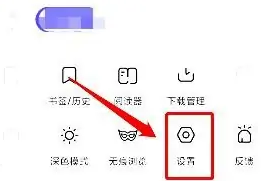 乐感浏览器怎么关闭安全浏览模式