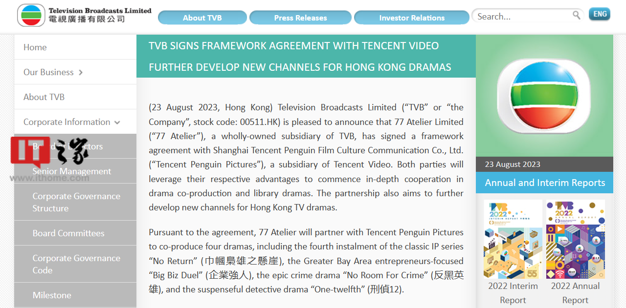 香港 TVB 与腾讯视频达成合作：共推出四部定制剧，提供2000集经典库存剧集