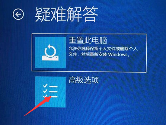 win10电脑怎么进安全模式