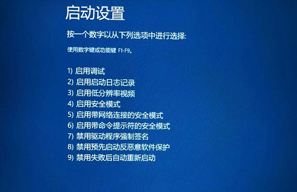 win10电脑怎么进安全模式