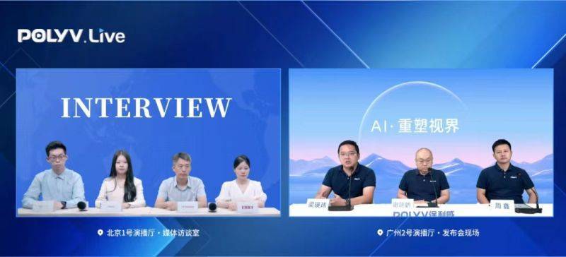 保利威十周年发布AI战略，推动AI在多领域落地