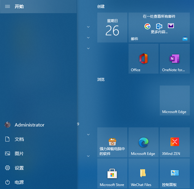 win10系统怎么样的详细介绍