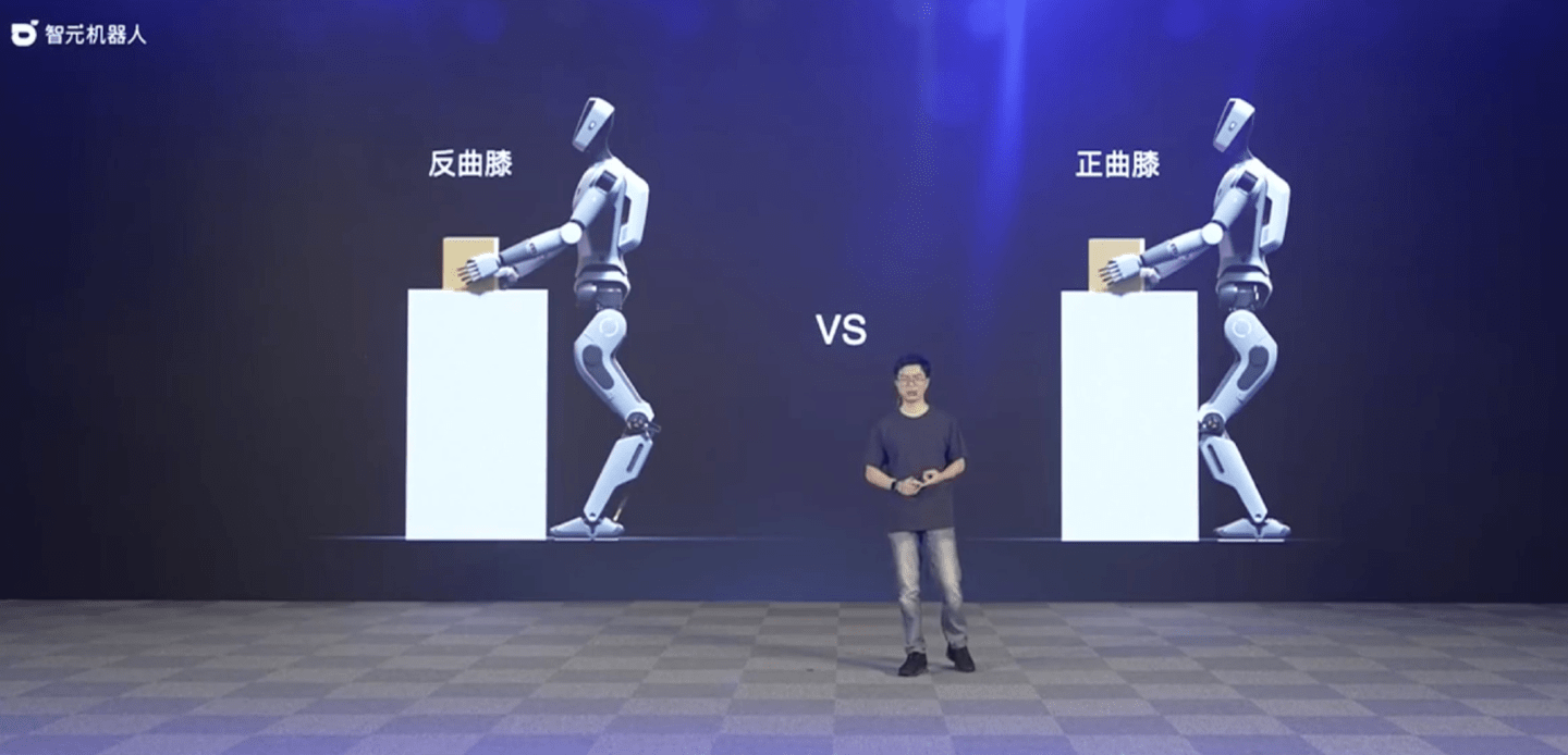 华为创业产品首秀,智元机器人“远征 A1”发布,稚晖君告别