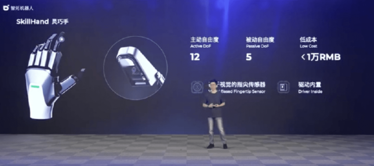 华为创业产品首秀,智元机器人“远征 A1”发布,稚晖君告别