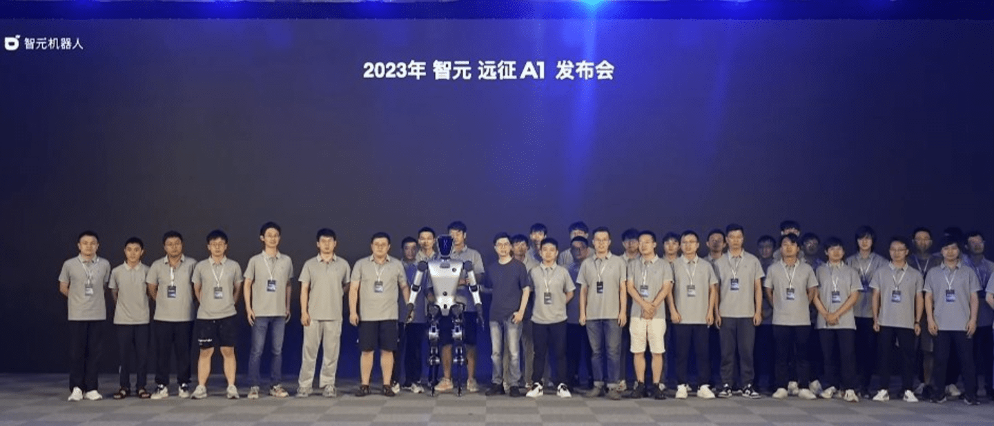 华为创业产品首秀,智元机器人“远征 A1”发布,稚晖君告别