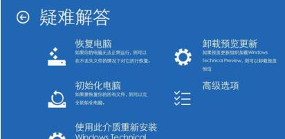 如何解决Win10系统0xv0000098错误代码?