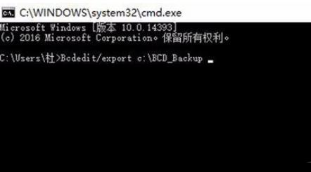 如何解决Win10系统0xv0000098错误代码?