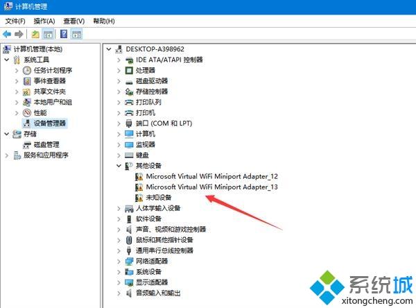 如何解决win10系统下设备管理器驱动显示的感叹号