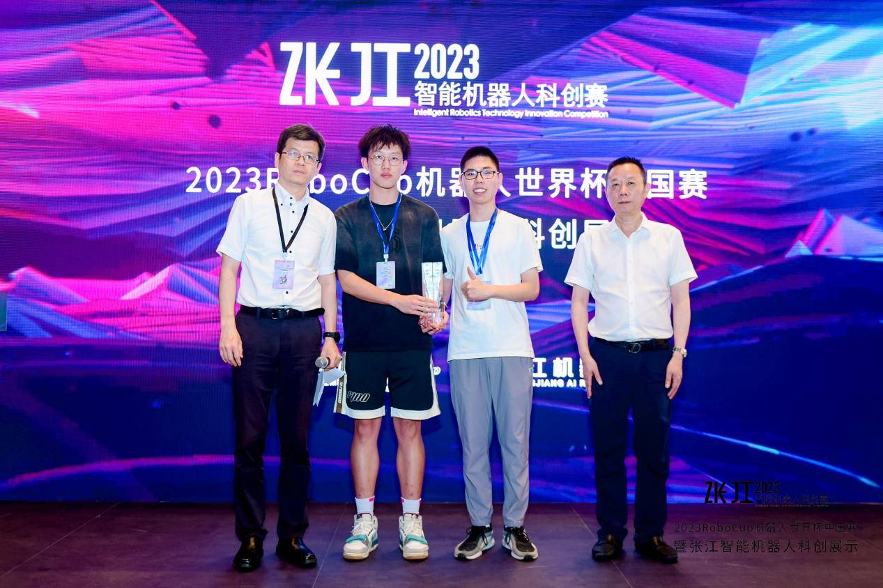 2023世界人工智能大会首次RoboCup机器人世界杯中国区总决赛成功举办