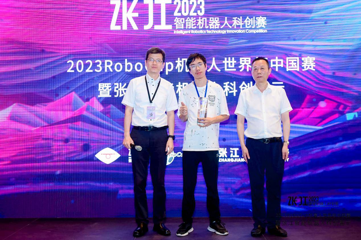 2023世界人工智能大会首次RoboCup机器人世界杯中国区总决赛成功举办