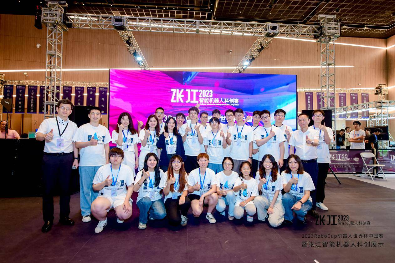 2023世界人工智能大会首次RoboCup机器人世界杯中国区总决赛成功举办