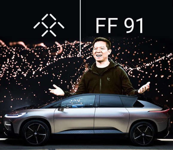 贾跃亭：FF品牌坚守高端市场 定价不低于50万元