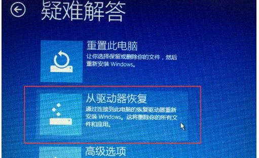 联想电脑windows10如何恢复出厂设置联想电脑windows10恢复出厂设置实例教程