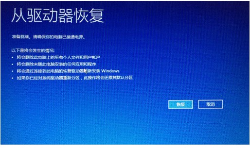 联想电脑windows10如何恢复出厂设置联想电脑windows10恢复出厂设置实例教程