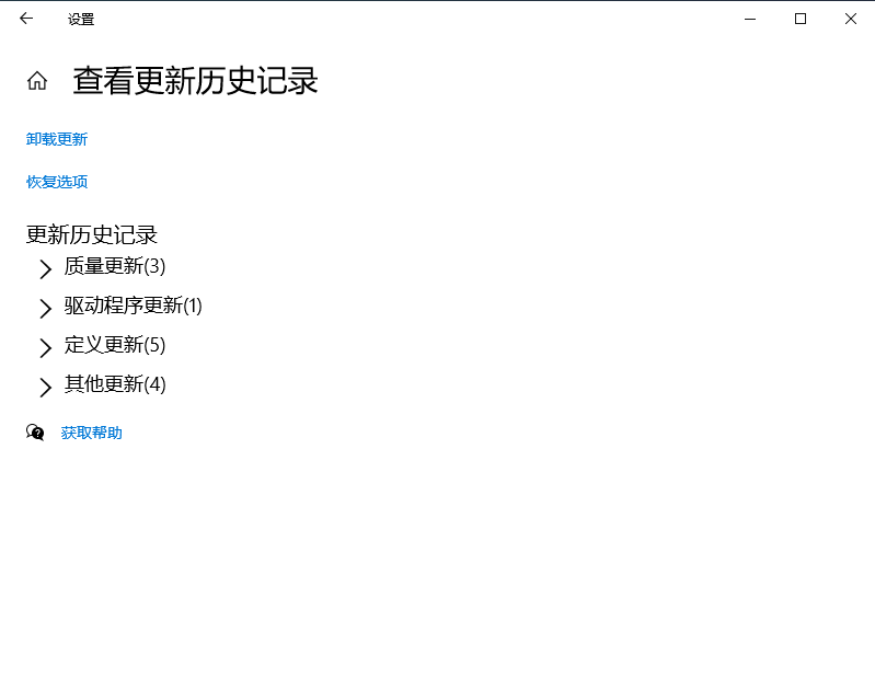 Win10升级补丁位置在哪儿Win10升级补丁位置详解