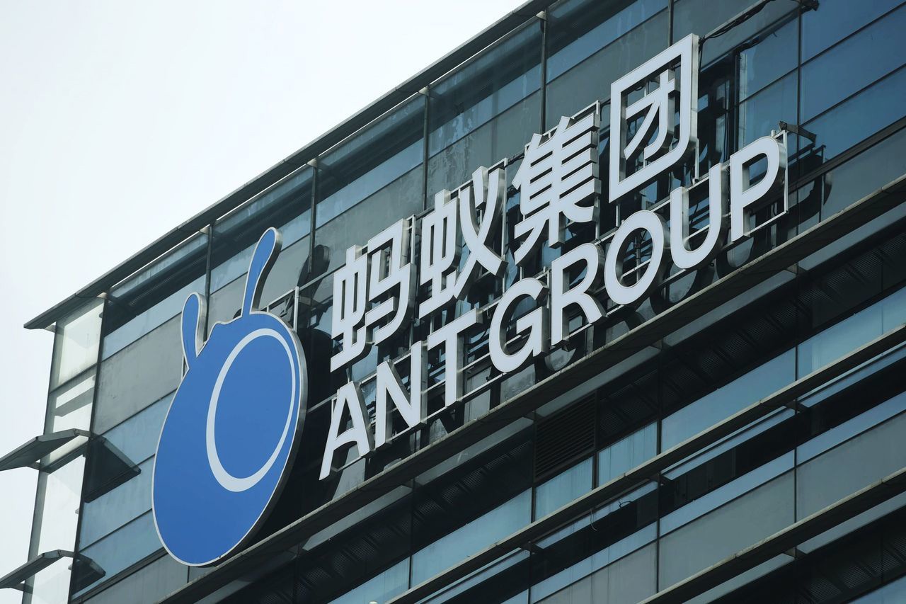 蚂蚁集团股票回购细节曝光：赢家和非参与者的经济效益