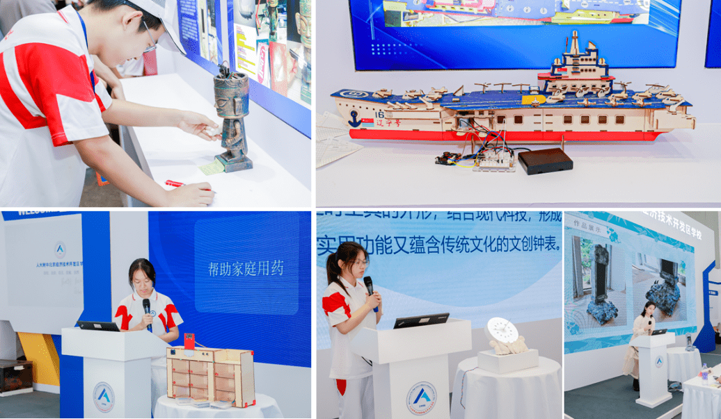 连续五届亮相世界机器人大会!这所学校的学生科技成果亮了