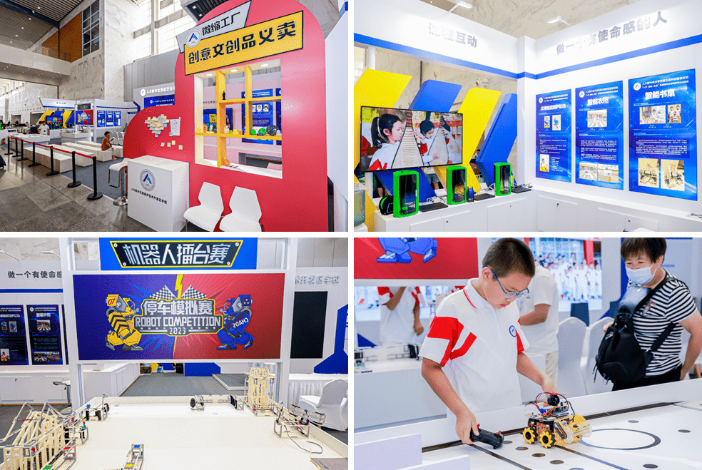 连续五届亮相世界机器人大会!这所学校的学生科技成果亮了