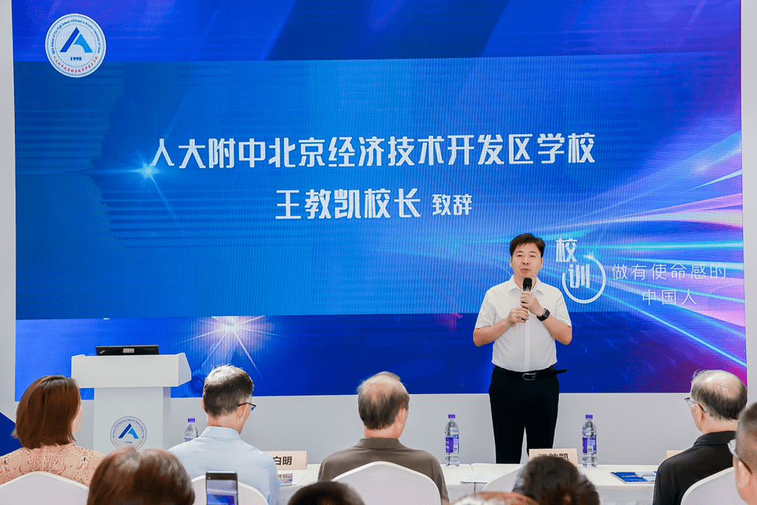 连续五届亮相世界机器人大会!这所学校的学生科技成果亮了