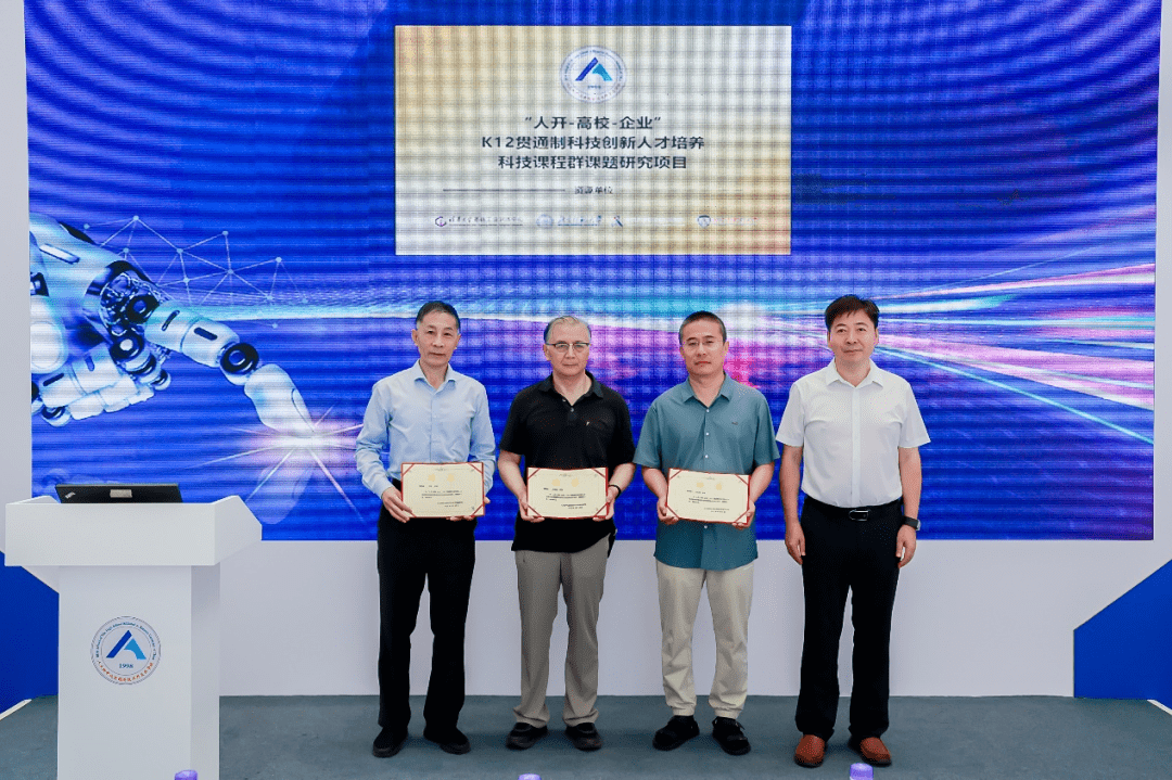 连续五届亮相世界机器人大会!这所学校的学生科技成果亮了