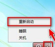 win7电脑忘记开机密码怎么办
