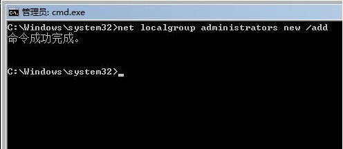 win7电脑忘记开机密码怎么办