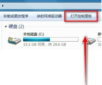 win7电脑忘记开机密码怎么办